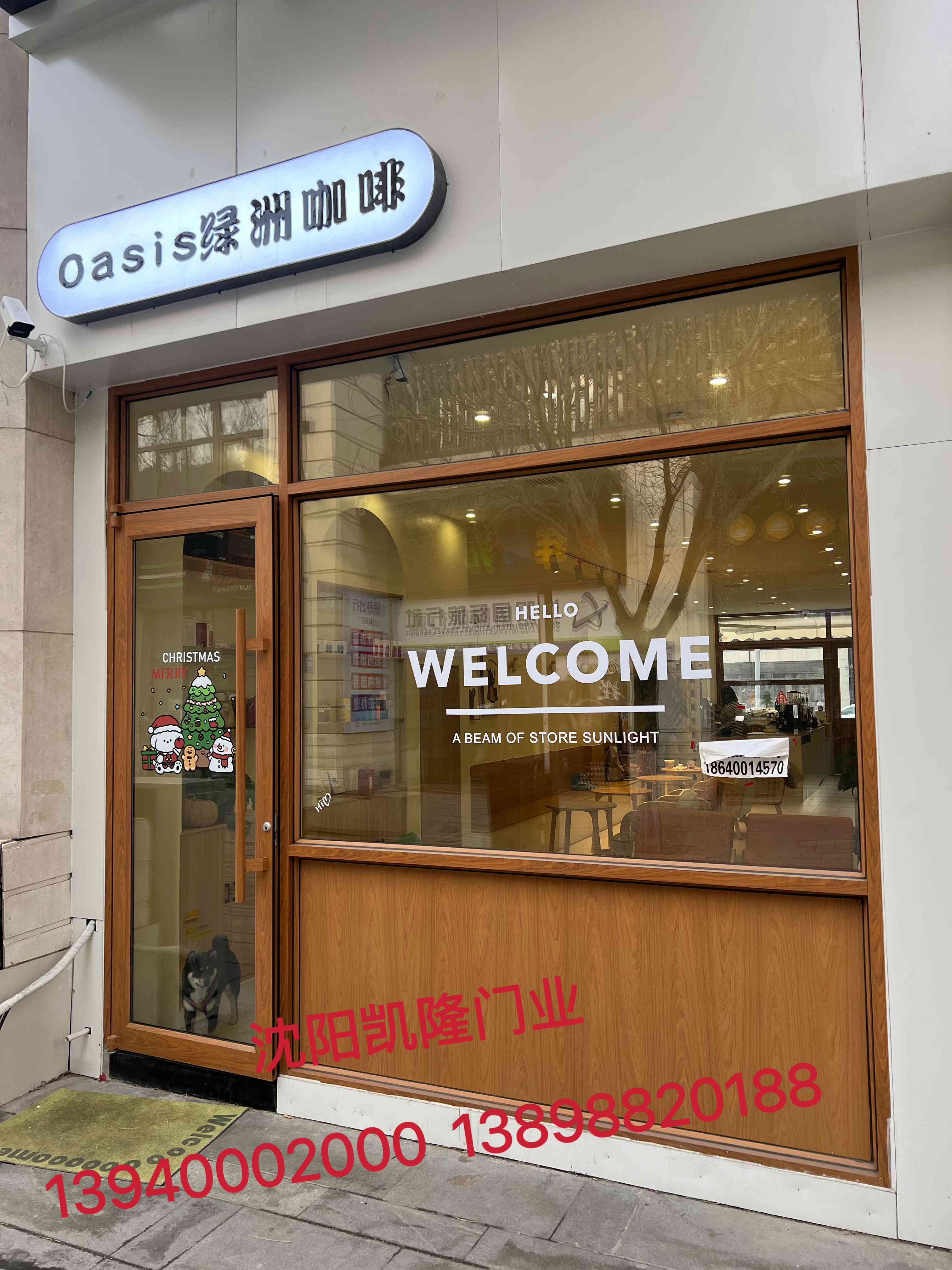 辽阳市木转印自动门 - 哪里好