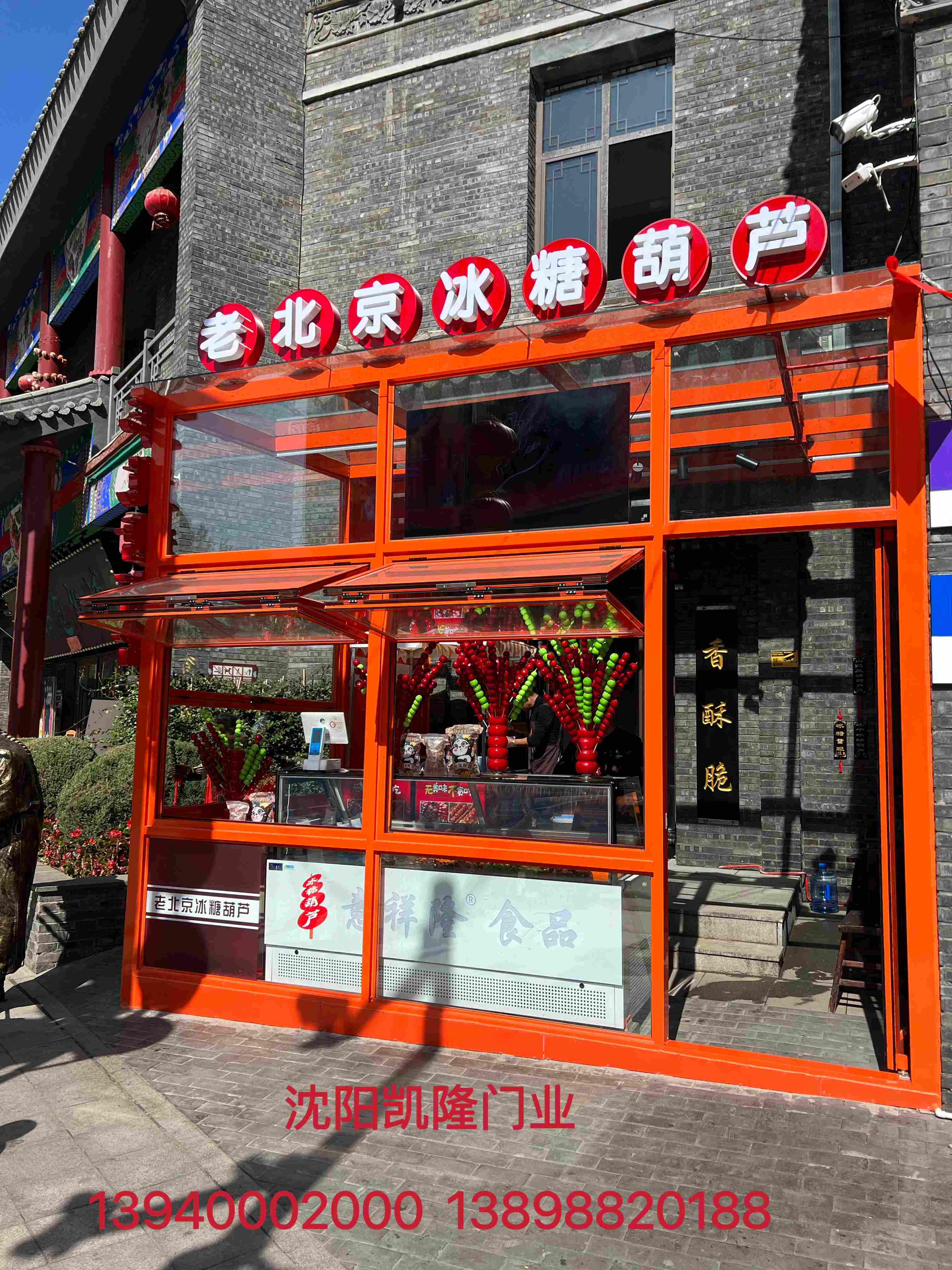 辽阳市提升窗自动门 - 价格